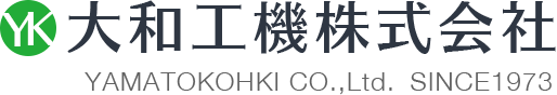 大和工機株式会社 YAMATOKOHKI CO.,Ltd.  SINCE1973